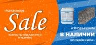 Эпоксидная смола смола L и углеродные рукава в наличии Эпоксидная смола смола L и углеродные рукава в наличии