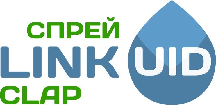 Linkuid Clap спрей от пузырей воздуха.jpg