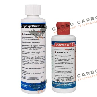 Ультрафиолетостойкая эпоксидная смола HT2 (676 гр) + Отвердитель HT2 ( 324 гр)
