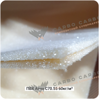 Конструкционный пенопласт Airex C70.55 60кг/м³
