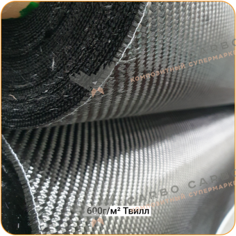 Углеродная ткань 600г/м² Саржа/Twill