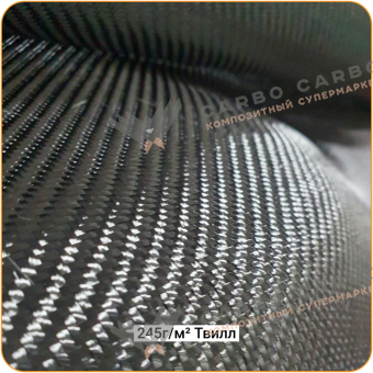 Углеродная ткань 245г/м²