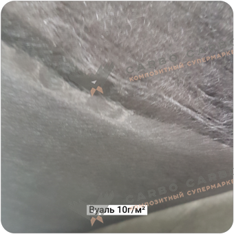 Углеродная вуаль 10г/м², 1250мм #7178