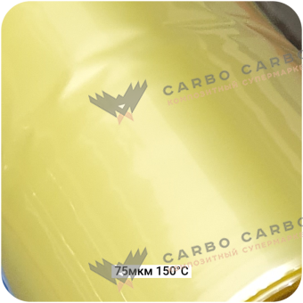 Вакуумная плёнка 75мкм-150С полурукав, 1500(3000)мм #6904