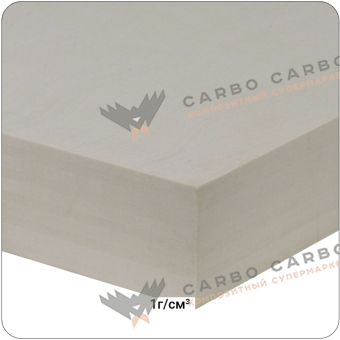 Модельная плита 1г/см³