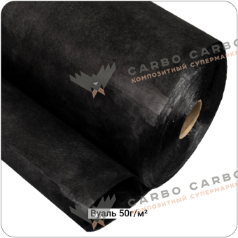Углеродная вуаль 50г/м², 1250мм #6887