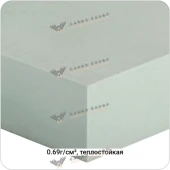 Модельная плита 0.69г/см³, теплостойкая 90°С
