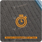 "Быстрые" препреги CP1515 на основе углеткани