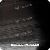 Индустриальные препреги CP1212 на основе углеволокна