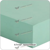 Модельная плита 0.7 г/см³, теплостойкая 130°С