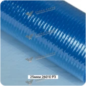 Разделительная перфорированная плёнка P3 260°С 25мкм, 1530мм #4910