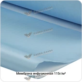 Мембрана инфузионная полупроницаемая 115г/м², 1450мм #7118