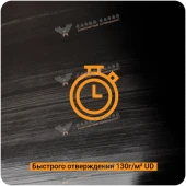 "Быстрые" препреги CP1515 на основе углеволокна