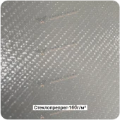 Препрег на основе стеклоткани 160г/м² Саржа/Twill, 1000мм #7099*