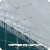 Стеклоткань"Aeroglass+" 50,80,100,160,200г/м² Полотно/Plain
