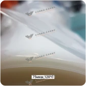 Вакуумная плёнка 75мкм-120С полурукав, 1500(3000)мм #7256
