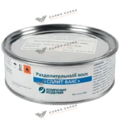 Воск разделительный СПЛИТ-ВАКС, 0,5 кг #6936