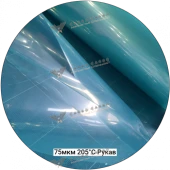 Вакуумная плёнка 75мкм-205С рукав, 1600(3200)мм #6824
