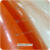 Разделительная плёнка Airtech А4000R SHT 260°С 25мкм, 1520мм #4205