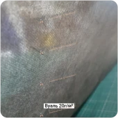 Углеродная вуаль 20г/м², 1250мм #6885