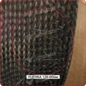 !Уценка Углеродный рукав (чулок) 12К, 60мм #6867b