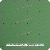 Конструкционный пенопласт CP PVC80ps 80кг/м³ Перфорированный